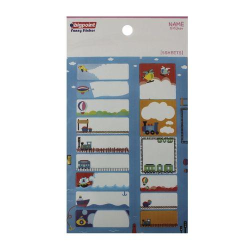 Bigpoint Sticker School Ulaşım 5 Yaprak