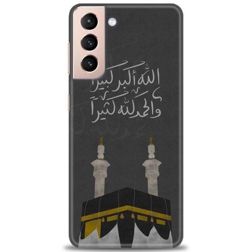 Samsung Galaxy S21 Kılıf HD Baskılı Kılıf - Kabe + Tam Ekran Koruyucu