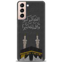 Samsung Galaxy S21 Kılıf HD Baskılı Kılıf - Kabe + Tam Ekran Koruyucu