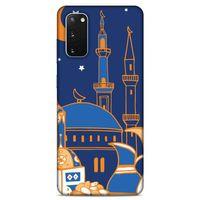 Lopard Samsung Galaxy S20 Uyumlu Kılıf Ramazan (10) Desenli Full Koruma Kılıfı