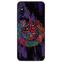 Lopard Xiaomi Redmi 9A Uyumlu Kılıf Ramazan (24) Desenli Darbe Emici Kılıf
