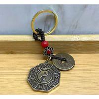 Metal Yin Yang Anahtarlık Alk4457