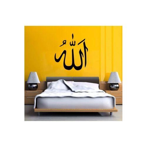 Allah Yazısı Duvar Sticker