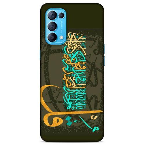 Lopard Oppo Reno 5 5G Uyumlu Kılıf Ramazan (34) Desenli Slim Armor Kılıf