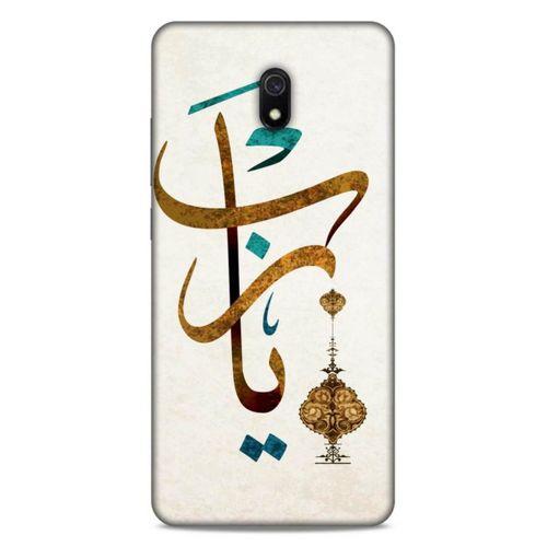 Lopard Xiaomi Redmi 8A Uyumlu Kılıf Ramazan (37) Baskılı Silicone Cover