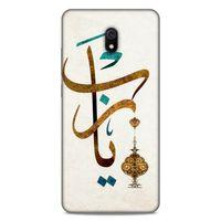 Lopard Xiaomi Redmi 8A Uyumlu Kılıf Ramazan (37) Baskılı Silicone Cover
