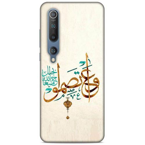 Lopard Xiaomi Mi 10 Uyumlu Kılıf Ramazan (38) Desenli Neo Hybrid Kılıf