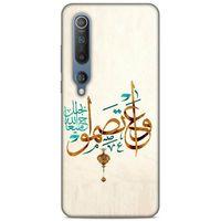Lopard Xiaomi Mi 10 Uyumlu Kılıf Ramazan (38) Desenli Neo Hybrid Kılıf