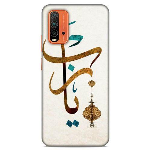 Lopard Xiaomi Redmi Note 9 4g Uyumlu Kılıf Ramazan (37) Baskılı Silicone Cover
