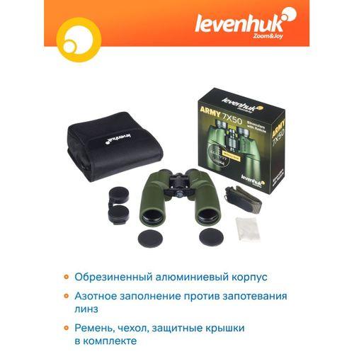 Levenhuk Army 7x50 Artıkıllı Binoküler Dürbün