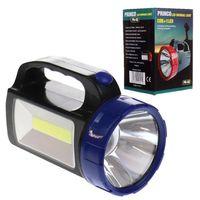 LED Pilli Fener