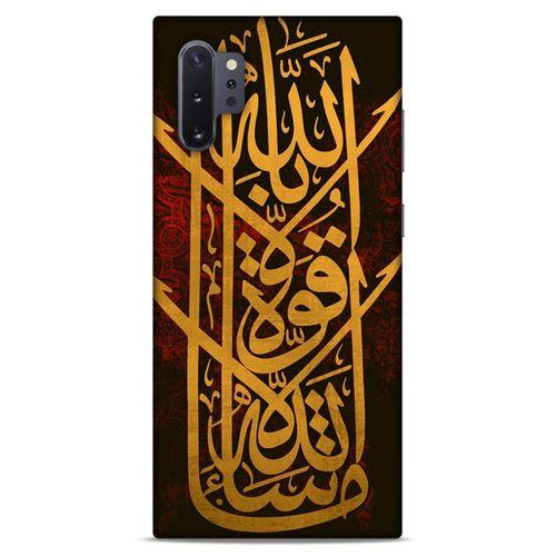 Lopard Samsung Galaxy Note 10 Plus Uyumlu Kılıf Ramazan (27) Baskılı Tasarımlı Kılıf