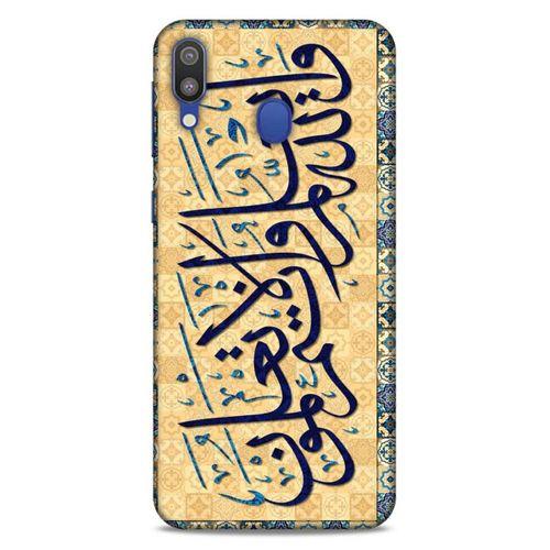 Lopard Samsung Galaxy M20 Uyumlu Kılıf Ramazan (31) Baskılı TPU Kılıf