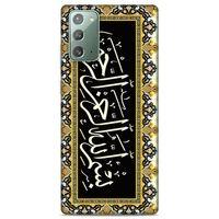 Lopard Samsung Galaxy Note 20 Uyumlu Kılıf Ramazan (33) Baskılı Hybrid Kılıf