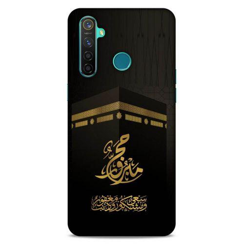 Lopard Oppo Realme 5 Pro Uyumlu Kılıf Ramazan (47) Baskılı Crystal Flex Kılıf