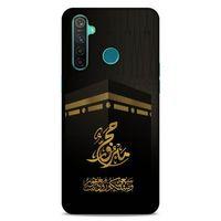 Lopard Oppo Realme 5 Pro Uyumlu Kılıf Ramazan (47) Baskılı Crystal Flex Kılıf