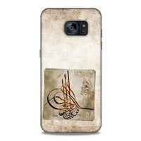 Samsung Galaxy S7 Edge Uyumlu Kılıf Ottoman (10) Full Koruma Kılıfı Tuğra