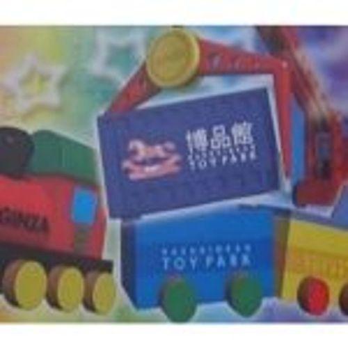 - Ginza Oyuncak Parkı Binası N Ölçeği 3D Baskı (Bu ürün Sadece Plastik parçadır - Almadan Önce Soru Sorabilirsiniz)