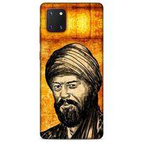 Samsung Galaxy Note 10 Lite Uyumlu Kılıf Ottoman (44) Tough Armor Kılıf Sultan II. Osman Han
