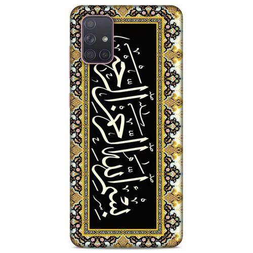 Lopard Samsung Galaxy A71 Uyumlu Kılıf Ramazan (33) Baskılı Hybrid Kılıf