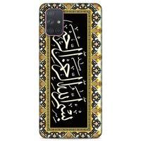 Lopard Samsung Galaxy A71 Uyumlu Kılıf Ramazan (33) Baskılı Hybrid Kılıf