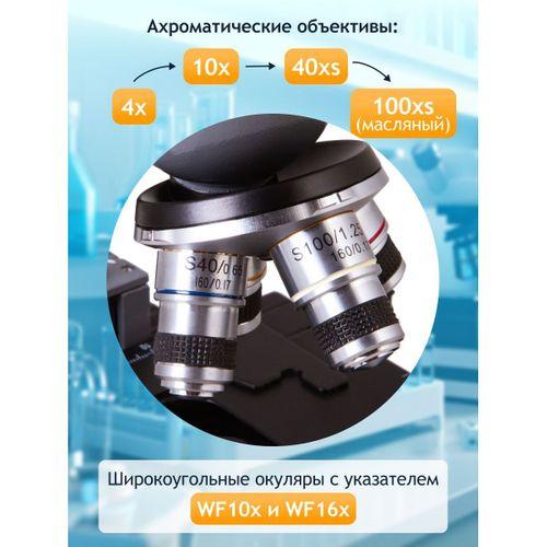 Levenhuk 320 PLUS Biyolojik Monoküler Mikroskop