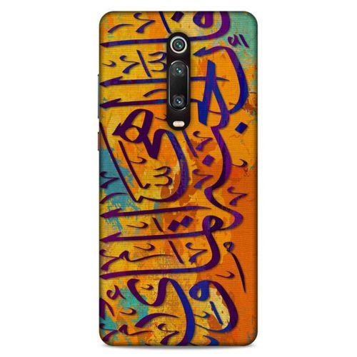 Lopard Xiaomi Redmi K20 Uyumlu Kılıf Ramazan (30) Desenli Silicone Case