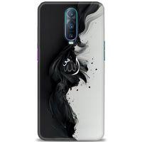 Oppo RX17 Pro Kılıf HD Baskılı Kılıf - Siyah ve Beyaz + Tam Ekran Koruyucu