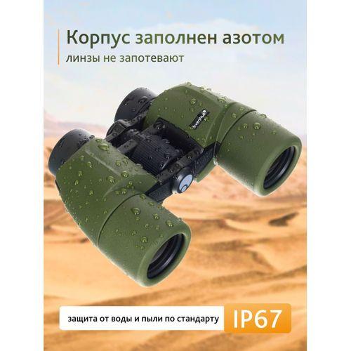 Levenhuk Army 8x40 Artıkıllı Binoküler Dürbün
