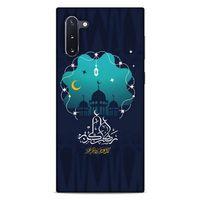 Lopard Samsung Galaxy Note 10 Uyumlu Kılıf Ramazan (1) Baskılı Kılıfı