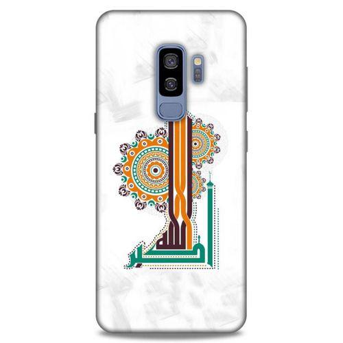 Lopard Samsung Galaxy S9 Plus Uyumlu Kılıf Ramazan (50) Desenli Shockproof Kılıf