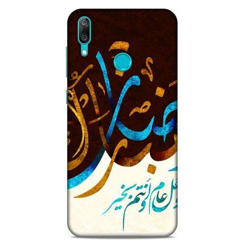 Lopard Huawei Y7 2019 Uyumlu Kılıf Ramazan (12) Desenli Koruyucu Silikon