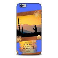 Lopard Apple Iphone 6S Uyumlu Kılıf Ramazan (15) Baskılı Antişok Kılıf