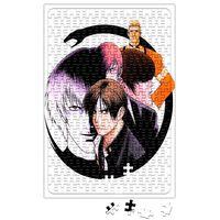The King Of Fighters Puzzle 240 Parça Yapboz