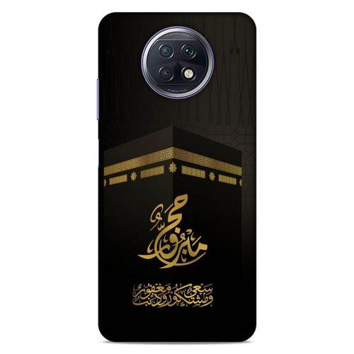 Lopard Xiaomi Redmi Note 9T Uyumlu Kılıf Ramazan (47) Baskılı Crystal Flex Kılıf