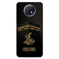 Lopard Xiaomi Redmi Note 9T Uyumlu Kılıf Ramazan (47) Baskılı Crystal Flex Kılıf