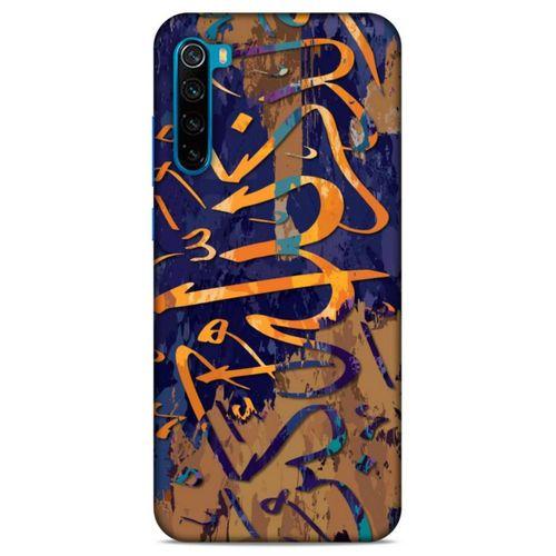 Lopard Xiaomi Redmi Note 8T Uyumlu Kılıf Ramazan (28) Desenli Arka Kapak