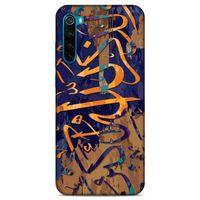 Lopard Xiaomi Redmi Note 8T Uyumlu Kılıf Ramazan (28) Desenli Arka Kapak