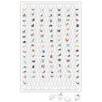 What Animal Puzzle 240 Parça Yapboz