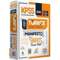 2026 KPSS Türkçe 3 Adım Manifesto 10 lu Branş Deneme Paketi İnformal Yayınları