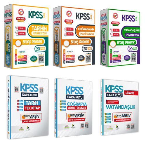 KPSS Tarih Coğrafya Vatandaşlık Kara Kutu Soru Bankası Seti ve Manifesto BRANŞ Deneme SET