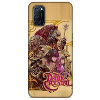 Oppo A72 Uyumlu Kılıf The Dark Crystal (47) Crystal Flex Kılıf skekTek