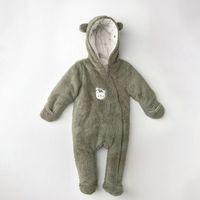 My 1 St Wardrobe Kozmonot Green
