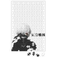 Tokyo Ghoul Kaneki Puzzle 240 Parça Yapboz