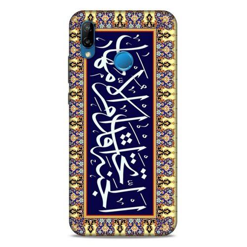 Lopard Huawei P20 Lite Uyumlu Kılıf Ramazan (32) Desenli Soft Silikon Kılıf