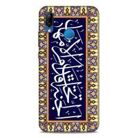 Lopard Huawei P20 Lite Uyumlu Kılıf Ramazan (32) Desenli Soft Silikon Kılıf
