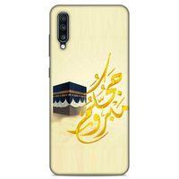 Lopard Samsung Galaxy A70 Uyumlu Kılıf Ramazan (42) Desenli Rugged Armor Kılıf