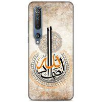 Lopard Xiaomi Mi 10 Uyumlu Kılıf Ramazan (49) Baskılı Ultra Silikon Kılıf