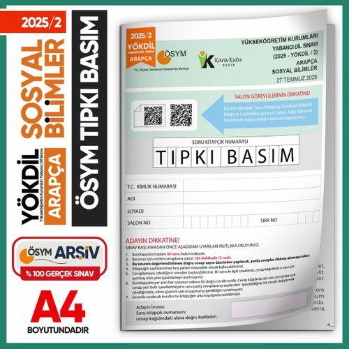 2025/2 YÖKDİL Arapça SOSYAL Bilimler ÖSYM Çıkmış Soru Tıpkı Basım Deneme Kitapçığı Türkiye Geneli