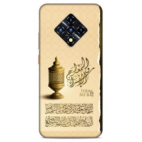 Lopard İnfinix Zero 8 Uyumlu Kılıf Ramazan (44) Desenli Tough Armor Kılıf